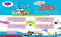 اقدامات پیشگیرانه در مراسم خانه تکانی
